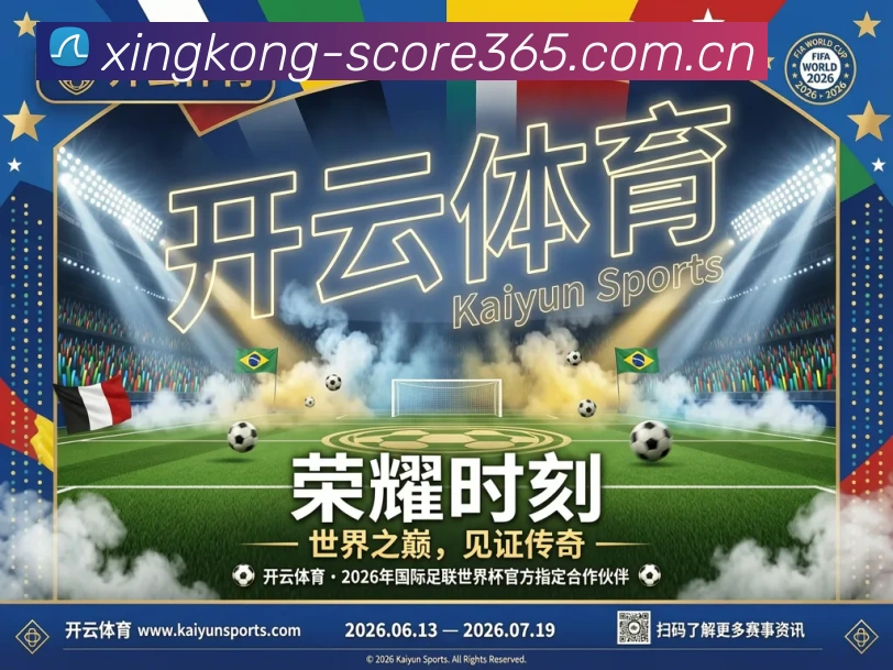 星空官网登录入口平台生态图